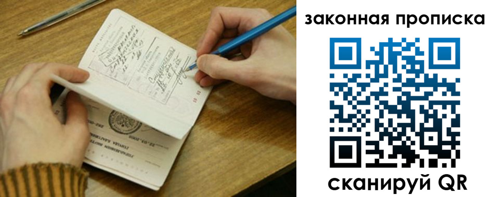 пропишу в квартире в Константиновске